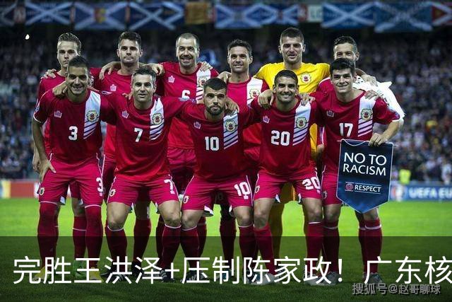 完胜王洪泽+压制陈家政！广东核心崛起，杜锋是否会交易徐杰？